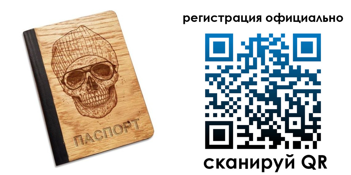 миграционный учет в Рузе